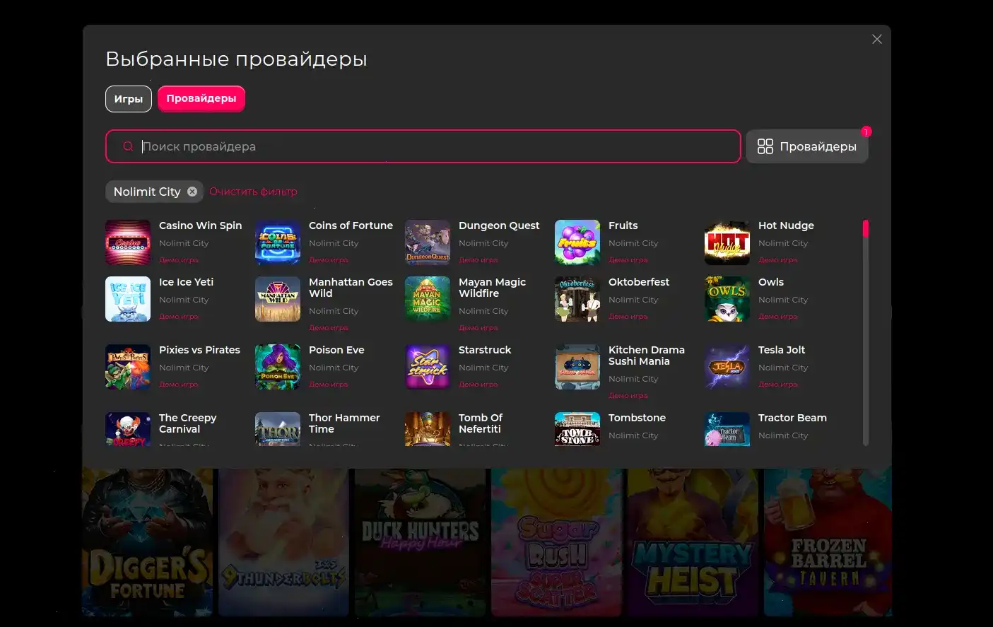Игра в Everum Casino на мобильном телефоне